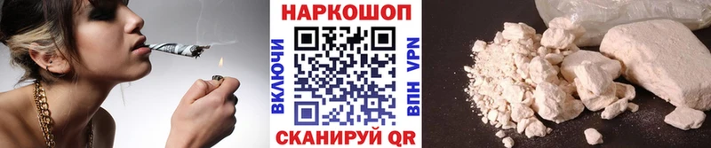 Купить Конопля  МЕФ  Галлюциногенные грибы  Гашиш  Кизляр