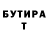 MDMA кристаллы Ludmila Jutari