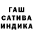 Шишки марихуана сатива Khaelis