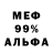 Героин гречка MotoNinja Z