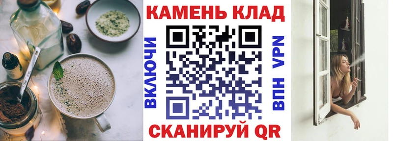 Cannafood марихуана Кизляр