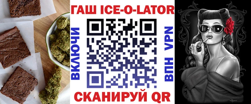 Печенье с ТГК марихуана  Купить где  Кизляр 