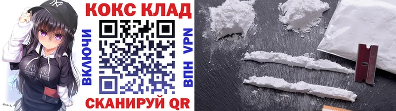 КОКАИН Эквадор Кизляр