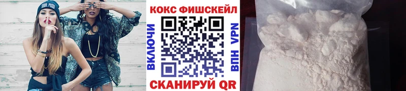 КОКАИН Columbia  Купить закладки  Кизляр 