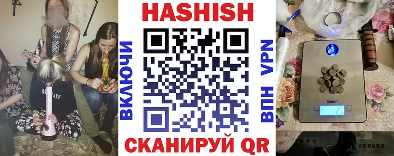 Купить где  Кизляр  ГАШ ice o lator 