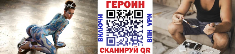 Героин VHQ Кизляр