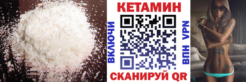 Купить где  Кизляр  КЕТАМИН VHQ 