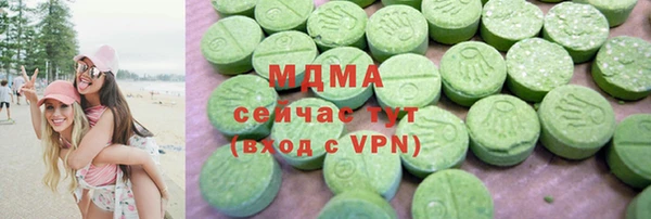 2c-b Бугульма