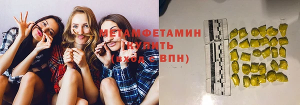 spice Бронницы