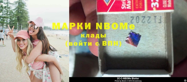 spice Бронницы