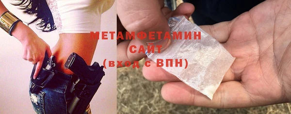spice Бронницы
