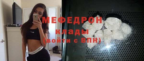 spice Бронницы