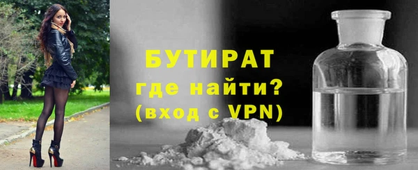 2c-b Бугульма