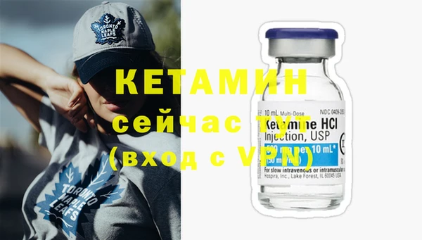 spice Бронницы