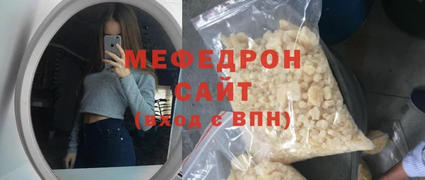 скорость Бородино