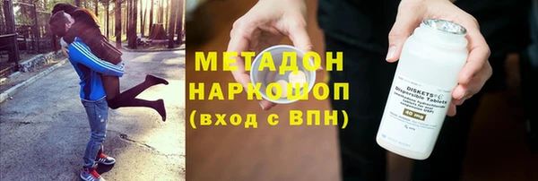 spice Бронницы