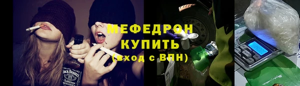 скорость Бородино