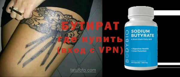spice Бронницы