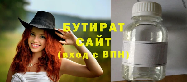 скорость Бородино