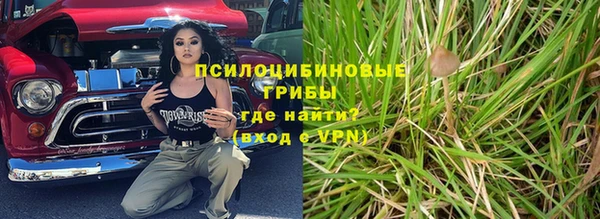 2c-b Бугульма