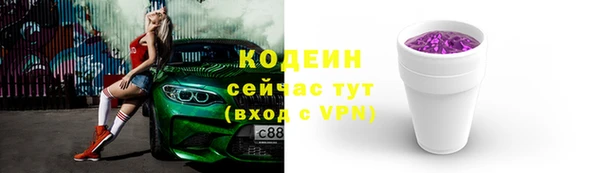 2c-b Бугульма