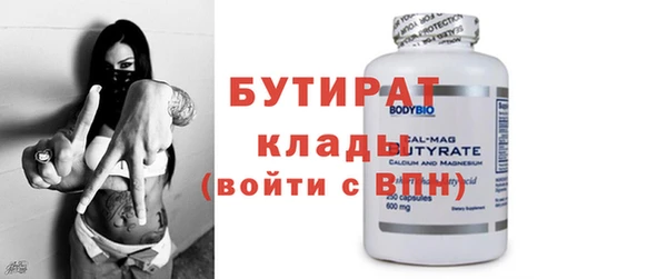 скорость Бородино