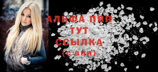 spice Бронницы