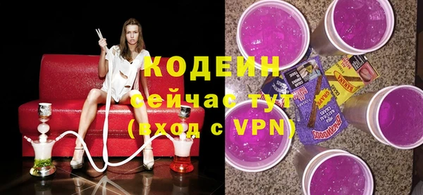 spice Бронницы