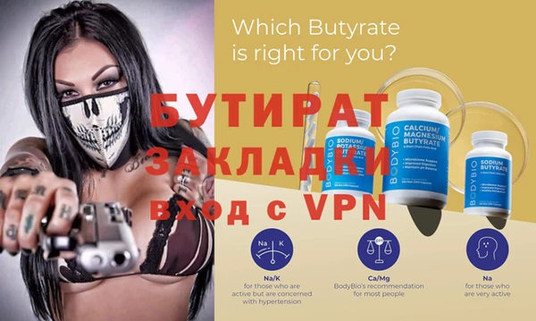 spice Бронницы