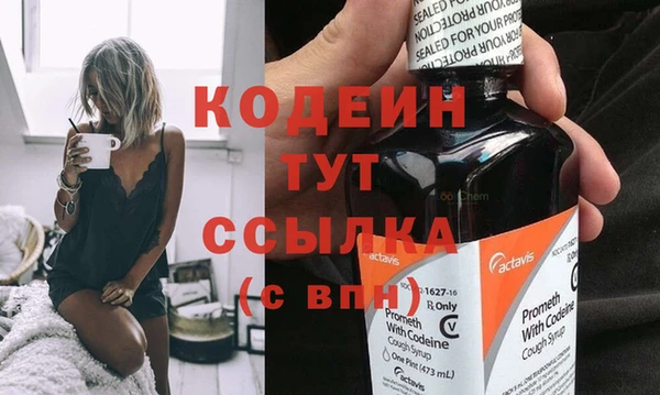 spice Бронницы