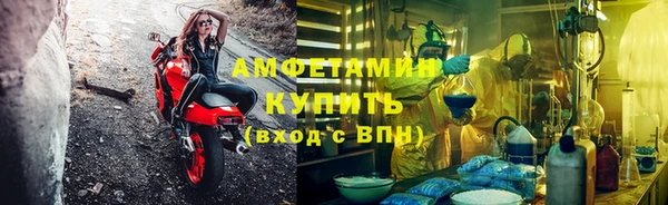 2c-b Бугульма
