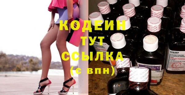 spice Бронницы