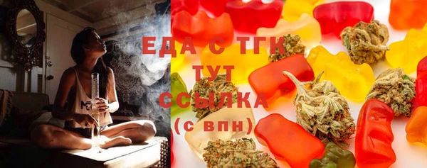 скорость Бородино
