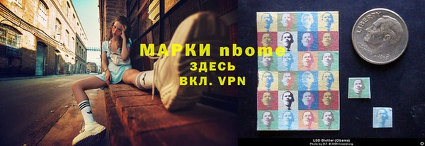 spice Бронницы