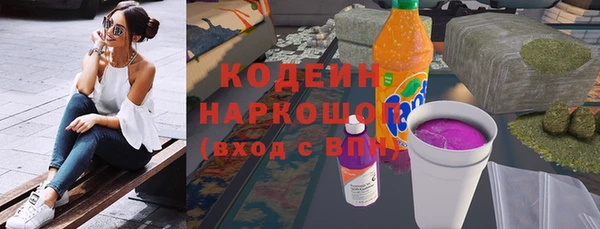 spice Бронницы