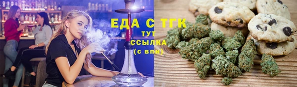 2c-b Бугульма