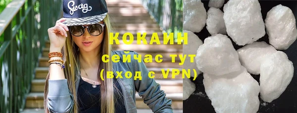 2c-b Бугульма