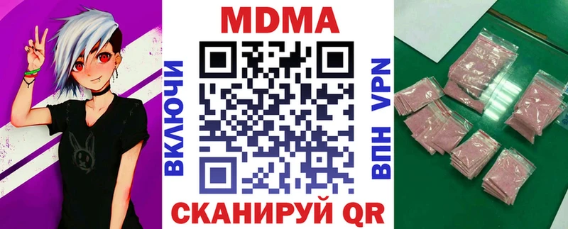 MDMA VHQ  Купить  Кизляр 