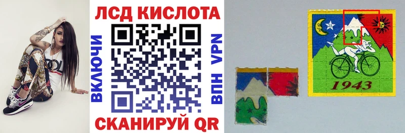 Купить закладки  Кизляр  Марки N-bome 1,8мг 