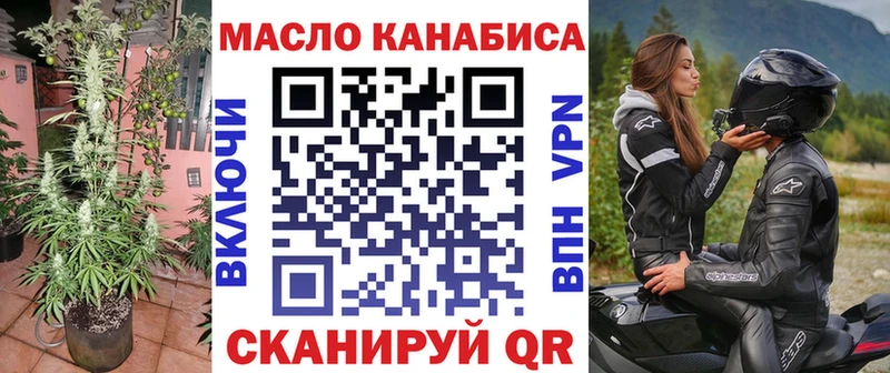 Купить  Кизляр  Дистиллят ТГК вейп с тгк 